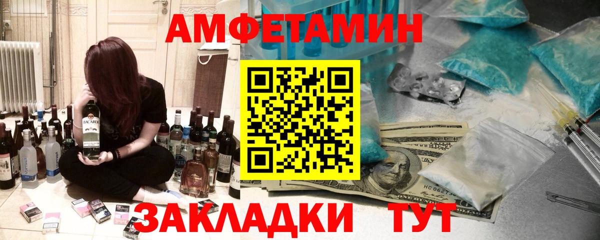 Нягань  АМФЕТАМИН  Вход с VPN  Amphetamine 98% 