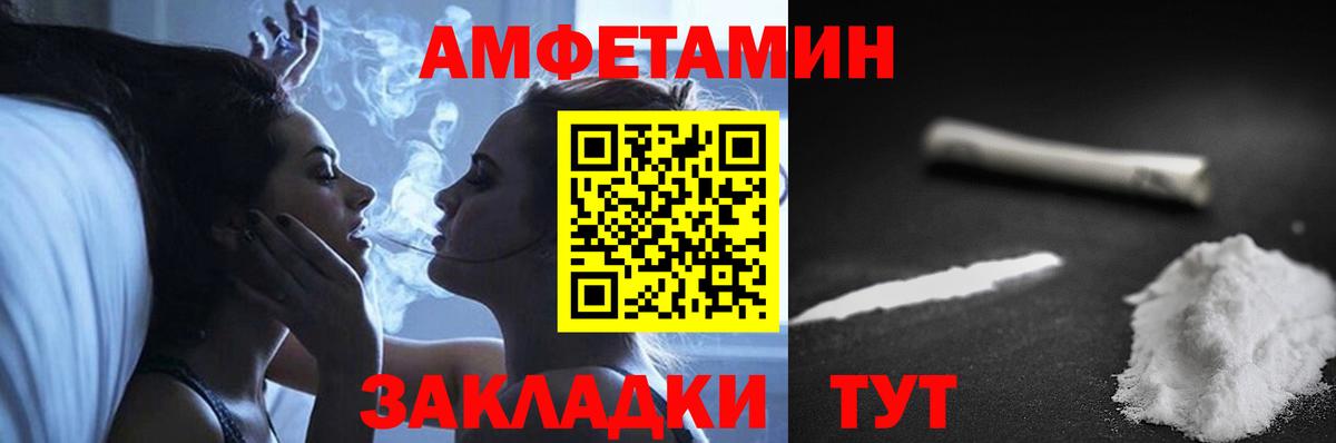 АМФ 97% Нягань