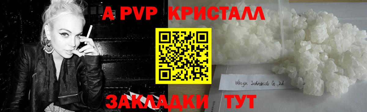 Нягань  APVP крисы CK  Alfa_PVP СК КРИС  Вход с VPN 