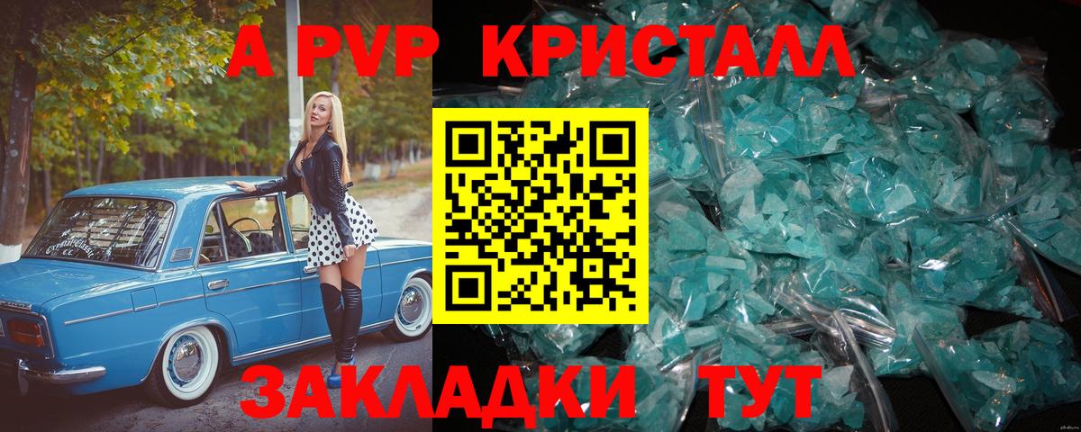 APVP СК КРИС Нягань