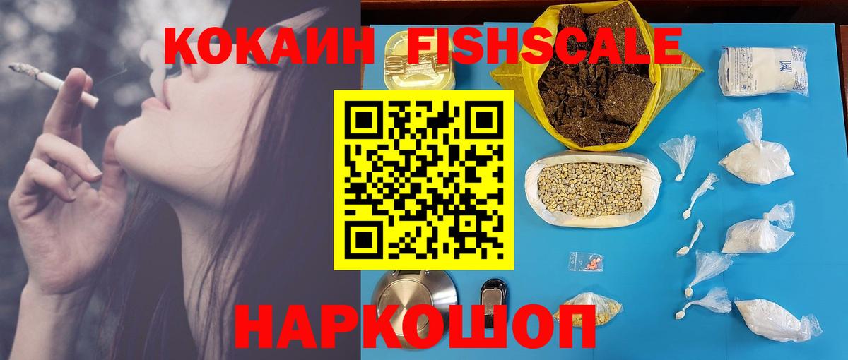 Cocaine VHQ Нягань