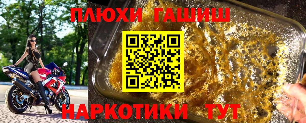 Гашиш Изолятор Нягань