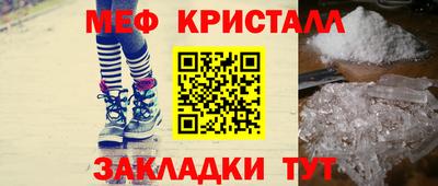 гидра Севастополь