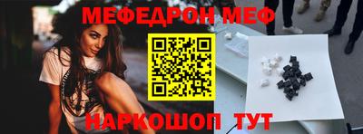 гидра Севастополь