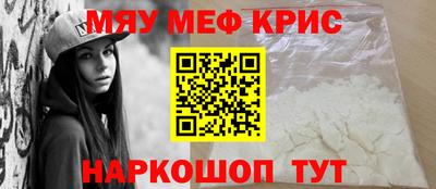 гашишное масло Северобайкальск
