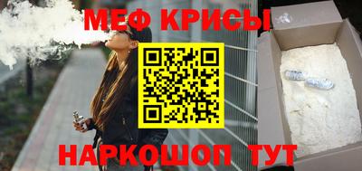 гидра Севастополь