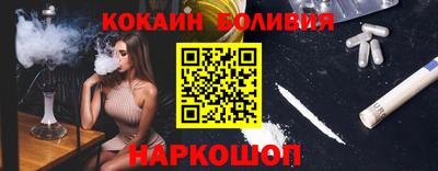 гидра Севастополь
