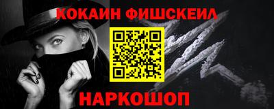 гашишное масло Северобайкальск