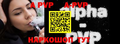гидра Севастополь