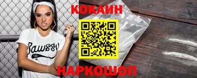 гидра Севастополь
