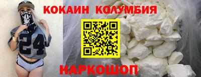 гашишное масло Северобайкальск