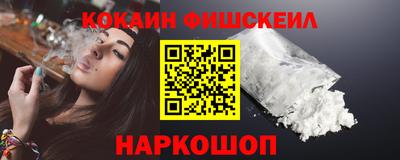 гашишное масло Северобайкальск