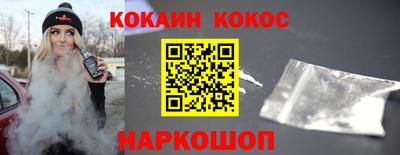 гидра Севастополь