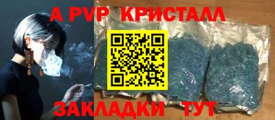 гидра Севастополь