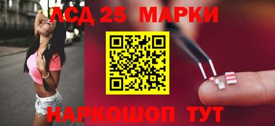 гидра Севастополь