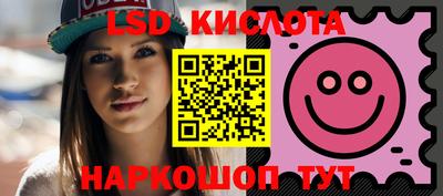 гидра Севастополь