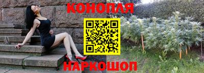 гашишное масло Северобайкальск