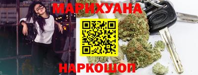 гашишное масло Северобайкальск