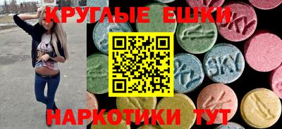 гашишное масло Северобайкальск