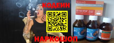 гидра Севастополь