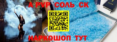 Альфа ПВП Свободный