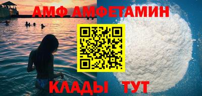 гидра Севастополь
