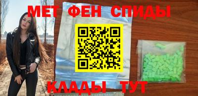 Альфа ПВП Свободный