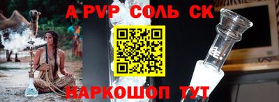 гашишное масло Северобайкальск