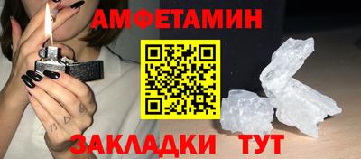 гидра Севастополь