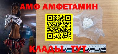 гидра Севастополь