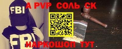 гашишное масло Северобайкальск