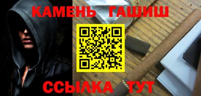 гидра Севастополь