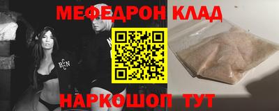гидра Севастополь