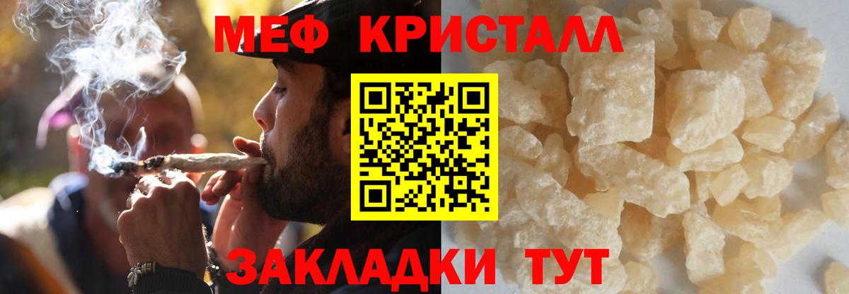 Меф  МЕФ VHQ  Нягань  Вход с VPN  Мефедрон 4 MMC 