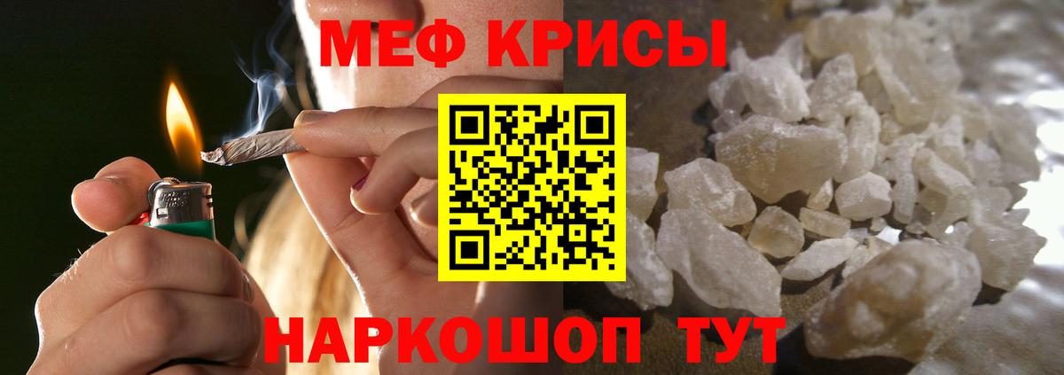 МЕФ  Нягань