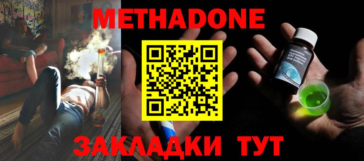 hydra ONION  Вход с VPN  Нягань  МЕТАДОН мёд 
