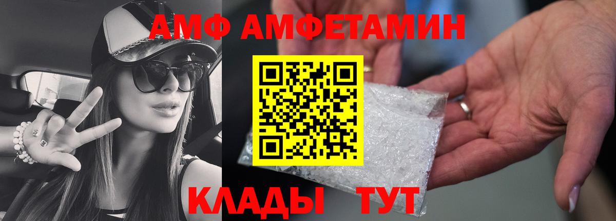 МЕТАМФЕТАМИН пудра Нягань