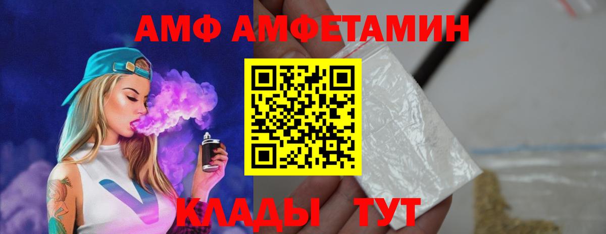 Нягань  МЕТАМФЕТАМИН кристалл  Вход с VPN 