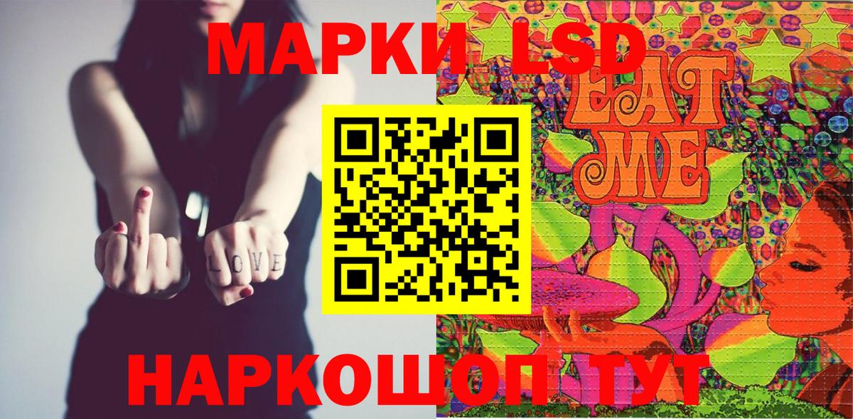 Марки N-bome 1500мкг Нягань