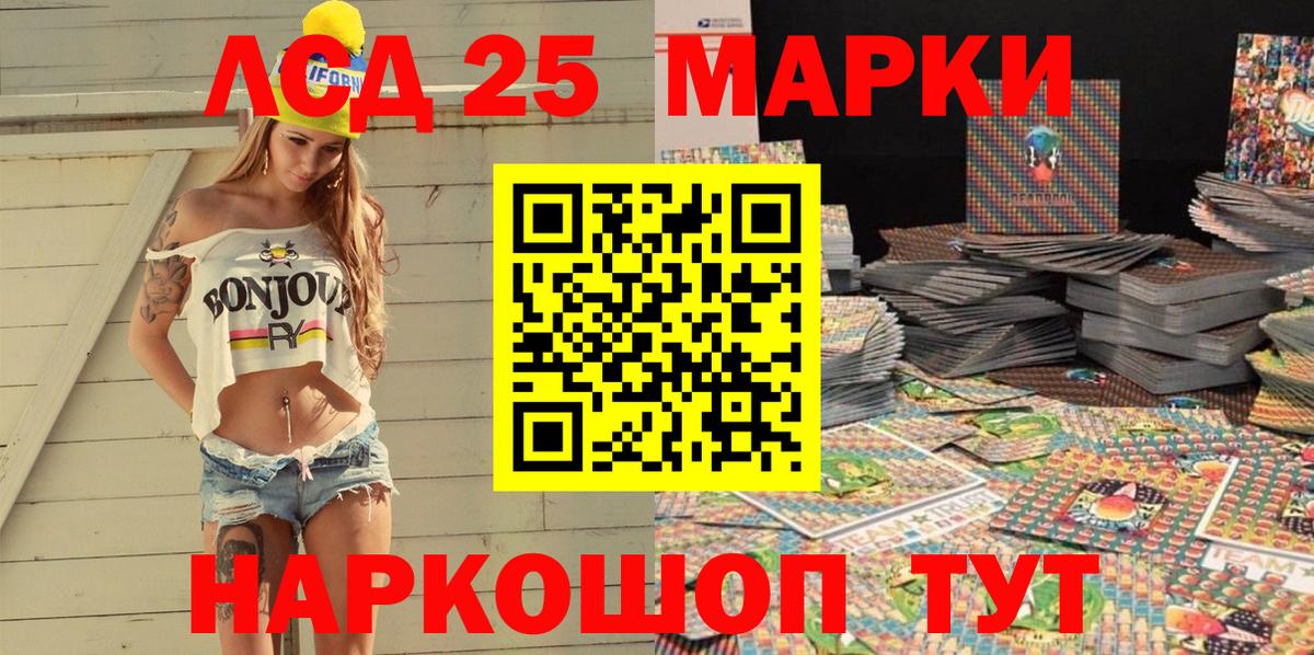 Марки NBOMe 1,8мг  Вход с VPN  Марки N-bome  Нягань 